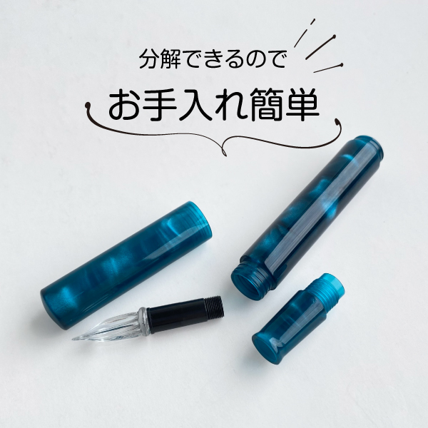 Guitar Aurora Cosmo Glass Pen (4 colours)