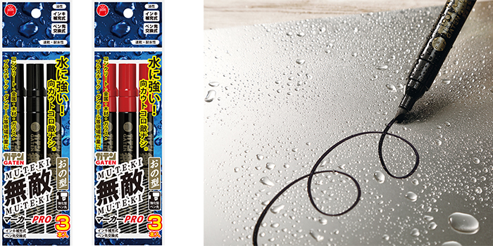 『ギター みんなのなまえペン』が新発売
