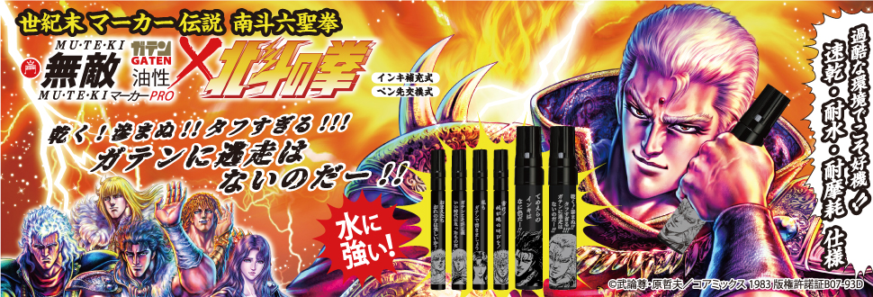 ジーインキ 補充用インキ 40ml 黒